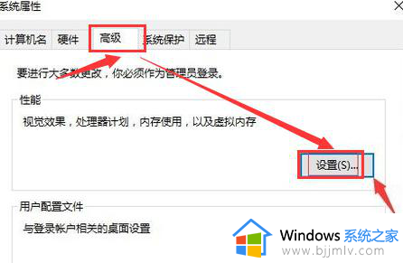 win10鼠标移动自动画虚线框怎么回事_win10鼠标移动出现虚线框如何解决