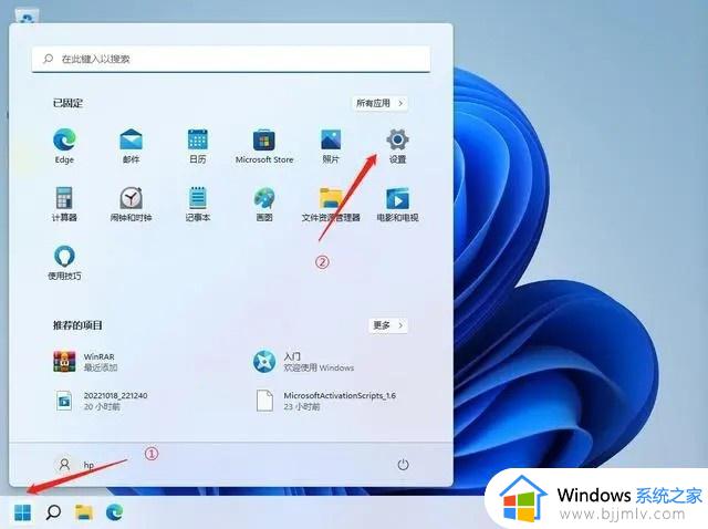 windows11怎么查看激活_windows11查看激活状态如何操作