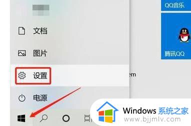 windows11怎么分屏2个显示窗口 win11怎么多任务分屏