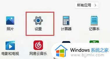 windows11怎么和手机投屏 win11手机投屏到电脑方法