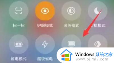 windows11怎么和手机投屏_win11手机投屏到电脑方法