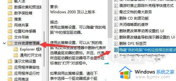 windows11怎么没有d盘_windows11电脑d盘不见了怎么办