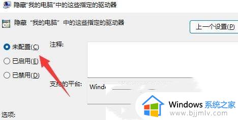 windows11怎么没有d盘_windows11电脑d盘不见了怎么办