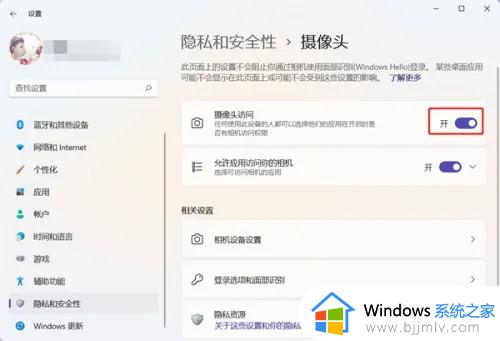 windows11怎么拍照_windows11拍照功能在哪里