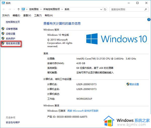 win10突然重启怎么回事_win10系统突然自动重启如何解决