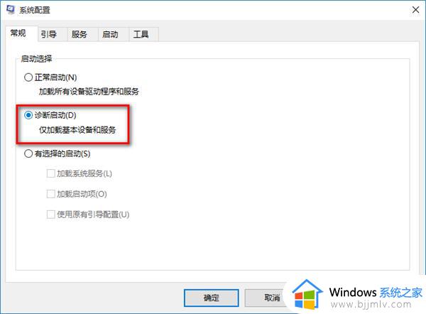 win10突然重启怎么回事_win10系统突然自动重启如何解决