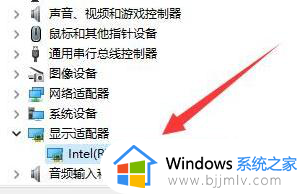 win11查看电脑显卡配置详细步骤_win11系统如何查看显卡配置