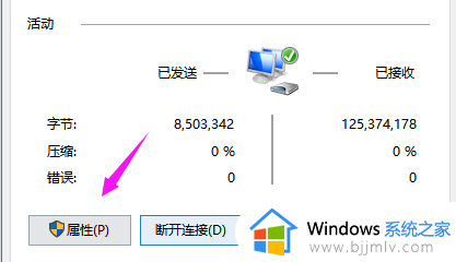 错误代码: 0x80070035是什么意思_电脑出现错误代码 0x80070035如何解决