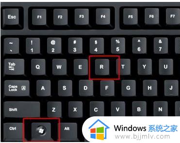 windows11开始运行在哪里 win11运行怎么打开