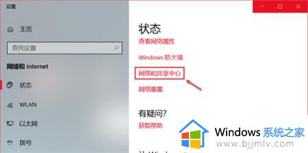 windows11看wifi密码的方法_win11怎么查看wifi密码