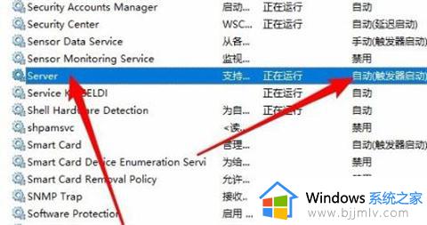 win7共享看不到其他电脑怎么办_win7网络共享看不到别的电脑如何恢复