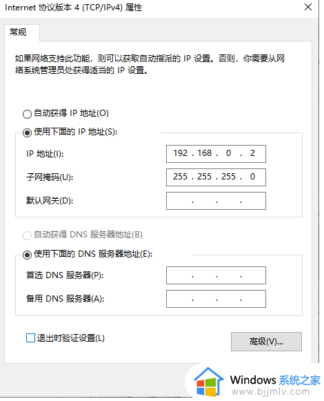 win7和win10两台电脑如何共享文件_win7和win10两台电脑怎么连接共享文件