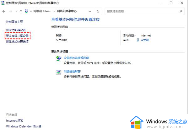 win7和win10两台电脑如何共享文件_win7和win10两台电脑怎么连接共享文件