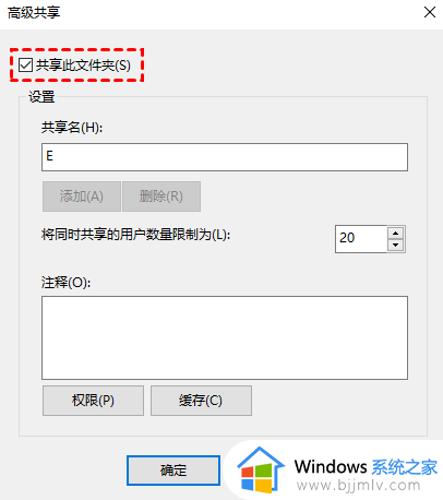 win7和win10两台电脑如何共享文件_win7和win10两台电脑怎么连接共享文件