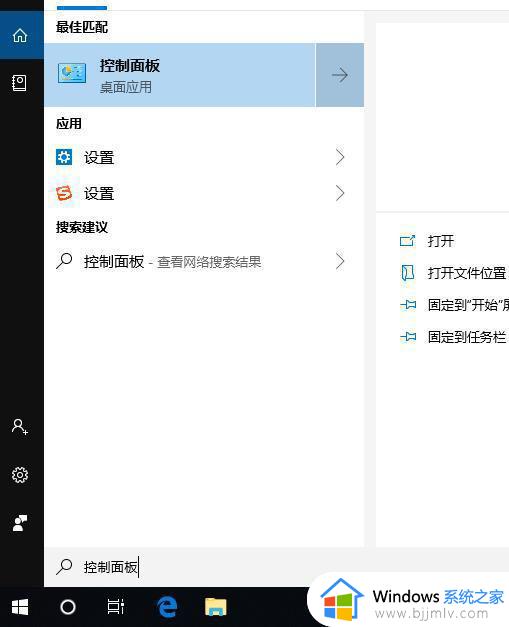 win7共享打印机win10无法连接怎么办_win7共享win10打印机显示无法连接如何处理