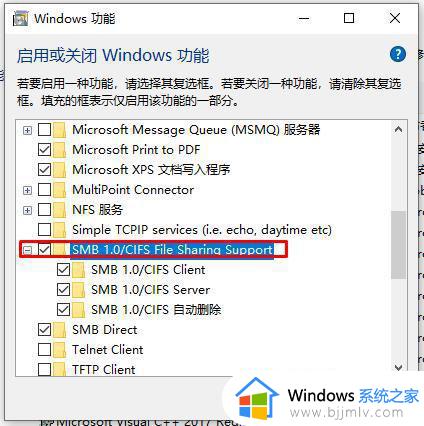 win7共享打印机win10无法连接怎么办_win7共享win10打印机显示无法连接如何处理