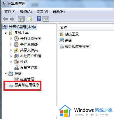 win7共享打印机提示请检查名称的拼写如何处理_win7连接共享打印机提示请检查打印机名并重试如何解决