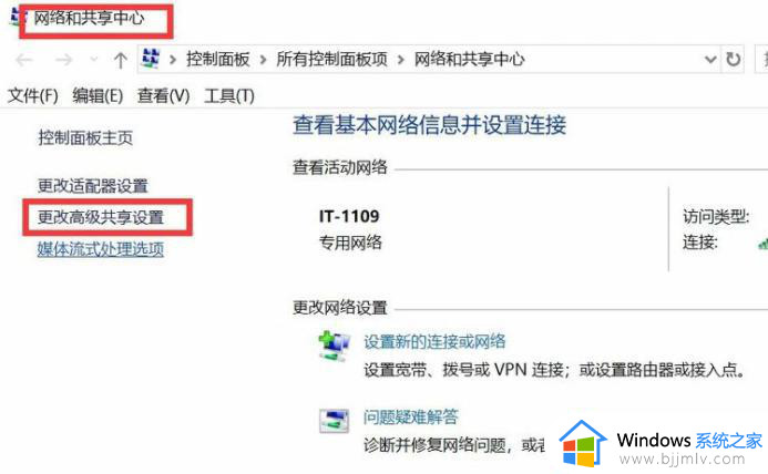 win7和win10打印机共享如何操作_win10和win7打印机共享方法