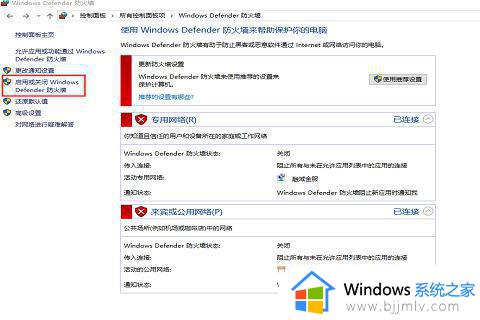 win7和win10打印机共享如何操作_win10和win7打印机共享方法