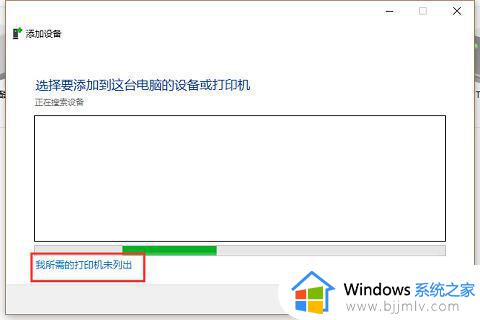 win7和win10打印机共享如何操作_win10和win7打印机共享方法