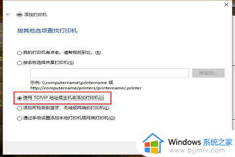 win7和win10打印机共享如何操作_win10和win7打印机共享方法