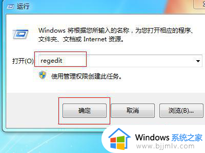 win7经常卡死不动只能强制关机怎么办_win7老是卡死无响应只能关机重启如何解决