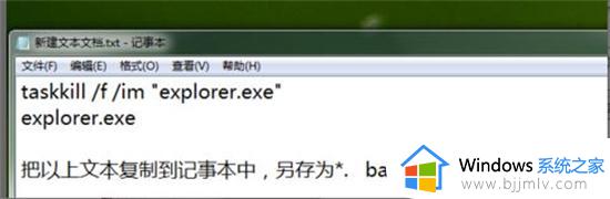 win7卡死了按啥都按不动怎么办_win7电脑卡死按什么都没反应怎么恢复