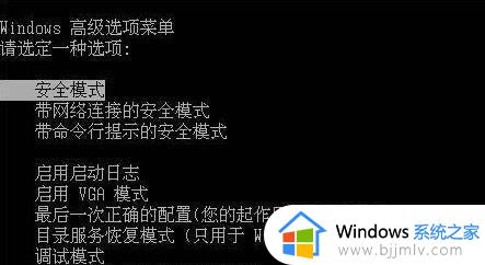 win7开机显示windows未能启动怎么办_win7开机提示windows未能启动如何处理