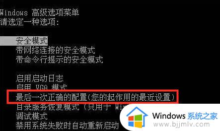 win7开机显示windows未能启动怎么办_win7开机提示windows未能启动如何处理
