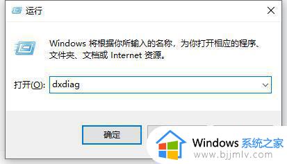 电脑不符合win11最低系统要求怎么办_win11不符合最低配置如何解决