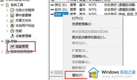 电脑不符合win11最低系统要求怎么办_win11不符合最低配置如何解决