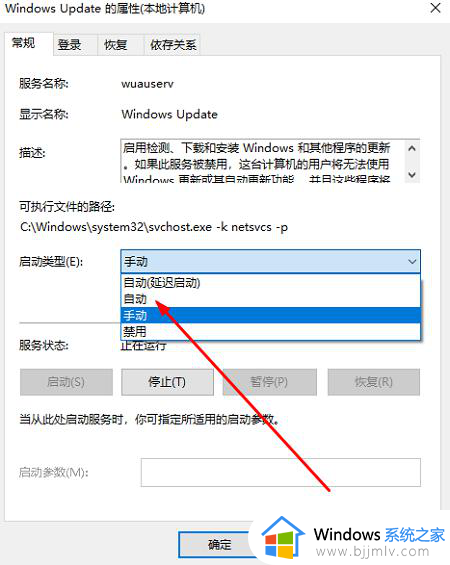 系统异常0xc0000005错误代码怎么办_0xc0000005蓝屏进不去系统解决方案