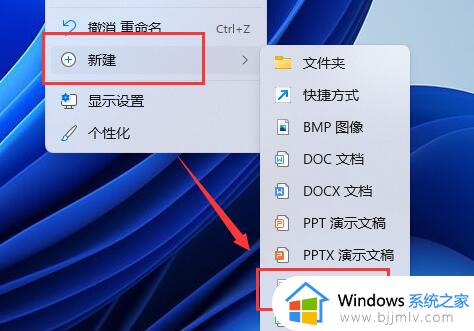 win11自带虚拟机怎么运行_win11自带虚拟机运行教程