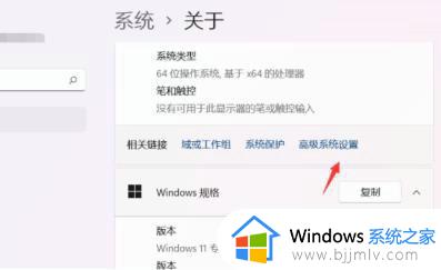 win11自动弹出关机窗口如何处理_win11自动弹出关机选择界面怎么解决