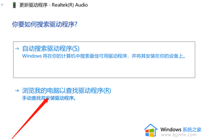 win11电脑播放音乐显示暂无可用音频设备导致播放失败如何解决