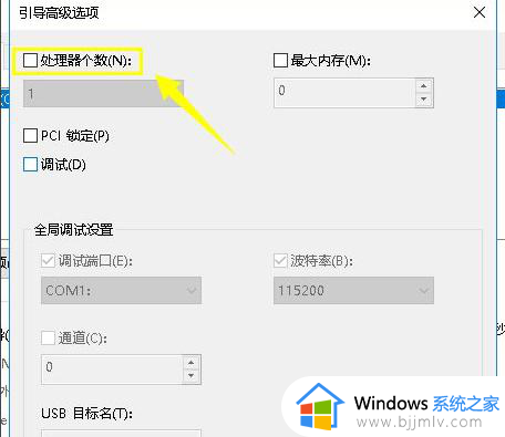 如何提高开机速度win10_win10怎么让开机速度变快