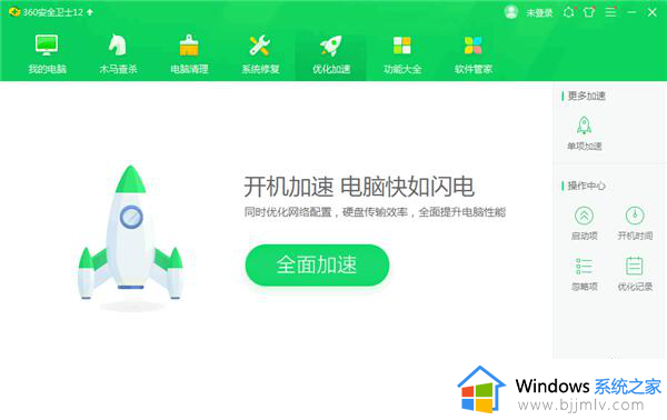 如何提高开机速度win10_win10怎么让开机速度变快