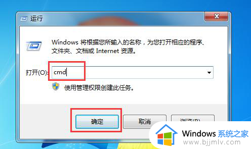 windows7如何查看ip地址_怎么查看windows7的ip地址