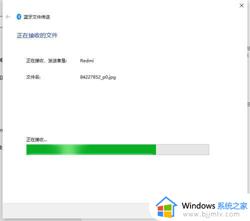 蓝牙传输文件怎么传输_如何使用蓝牙传输文件