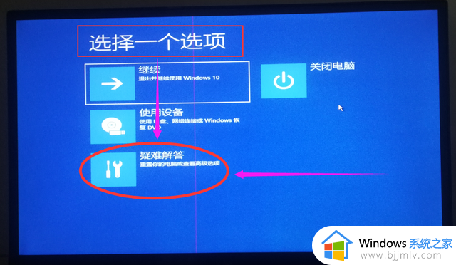 windows忘了开机密码怎么办_window开机密码忘了如何解决