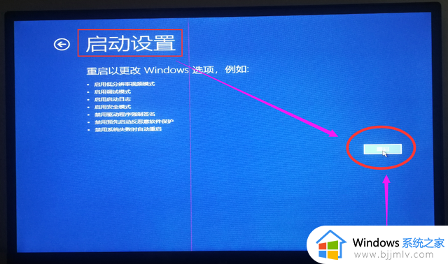 windows忘了开机密码怎么办_window开机密码忘了如何解决