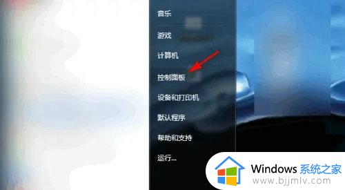 windows网络设置在哪里 windows进行网络设置如何操作