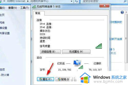 windows网络设置在哪里_windows进行网络设置如何操作