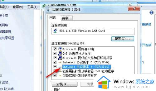 windows网络设置在哪里_windows进行网络设置如何操作