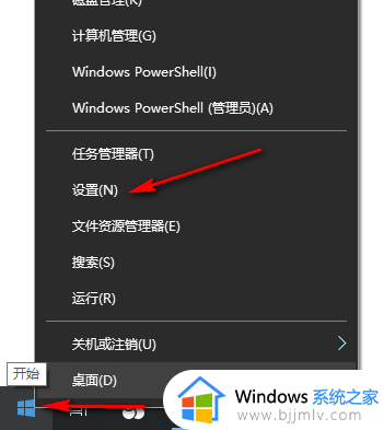 windows添加远程用户如何操作 windows怎么添加远程桌面用户