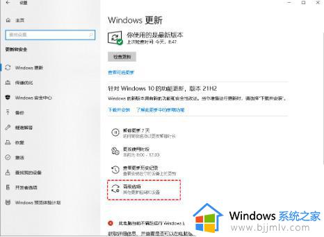 windows停止自动更新方法_windows如何关闭自动更新