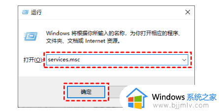 windows停止自动更新方法_windows如何关闭自动更新