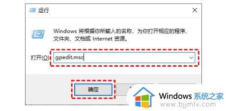 windows停止自动更新方法_windows如何关闭自动更新