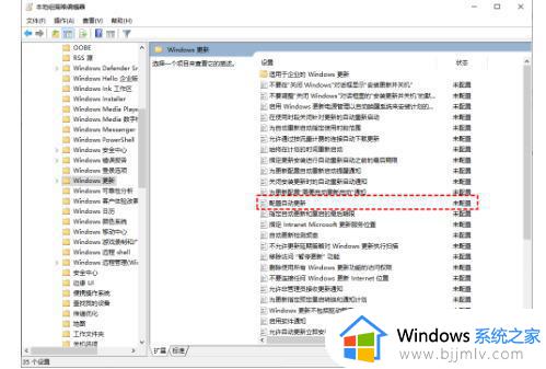 windows停止自动更新方法_windows如何关闭自动更新