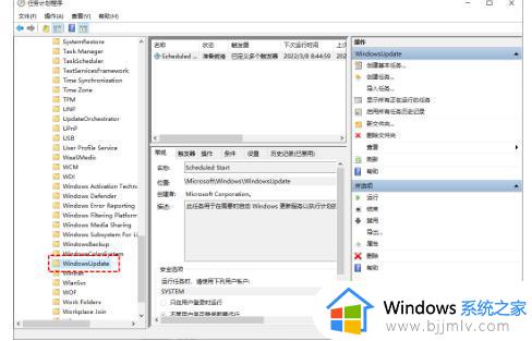 windows停止自动更新方法_windows如何关闭自动更新